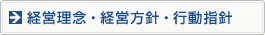 �o�c���O