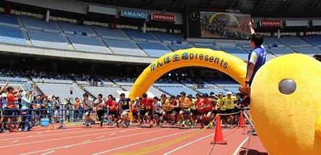 Fourth Nissan Stadium: Five-Hour Endurance Relay Marathon (on June 18, 2016, Yokohama City, Kanagawa Prefecture)
