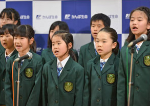 もりのみやこ少年少女合唱団