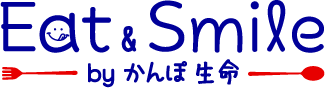 ロゴ「Eat & Smile by かんぽ生命」