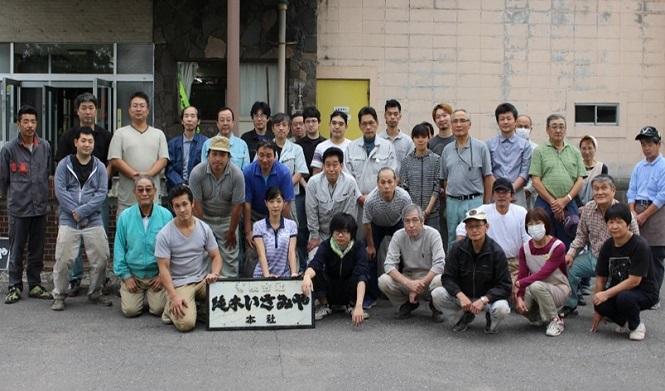 株式会社いさみや さまの開催模様1