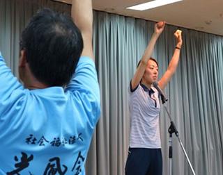 社会福祉法人光風会 特別養護老人ホーム 光風荘 さまの開催模様2