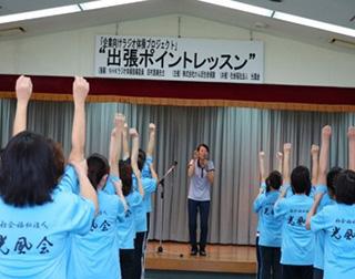 社会福祉法人光風会 特別養護老人ホーム 光風荘 さまの開催模様3