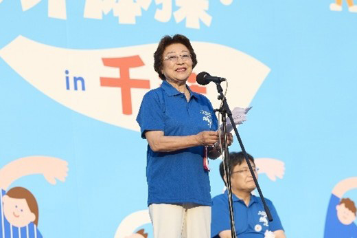 全国ラジオ体操連盟 石﨑会長