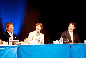 パネルディスカッションの模様（東京会場）
