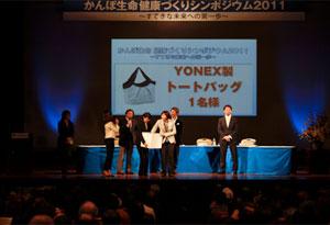 抽せん会の模様（東京会場）