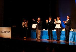 抽せん会の模様（東京会場）