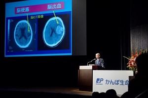 基調講演の模様