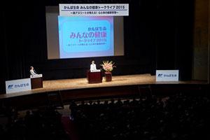 トークライブの模様