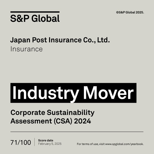 Industry Mover