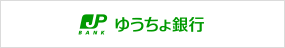 JP BANK ゆうちょ銀行