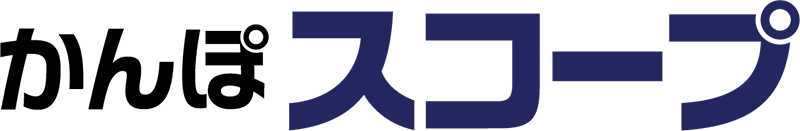 かんぽスコープ