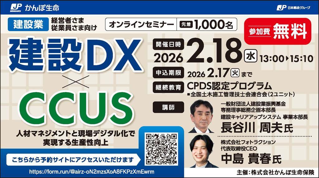 2月期開催分② イメージ