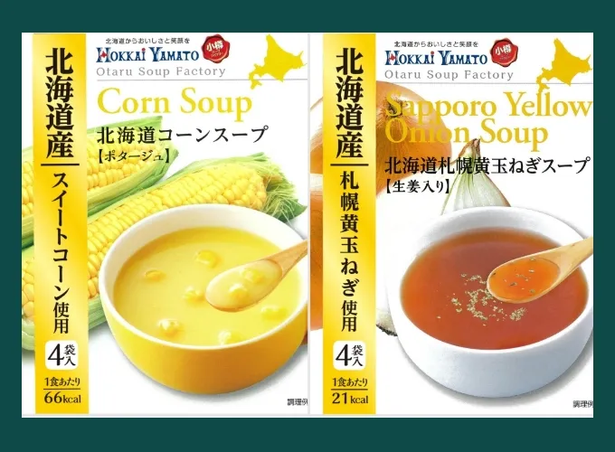 北海道スープギフト