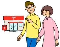 最寄りの郵便局イメージ
