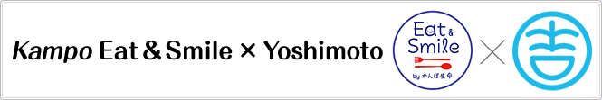 Kampo Eat & Smile X Yoshimoto