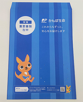 Envelopes for storing important documents switched from plastic to paper