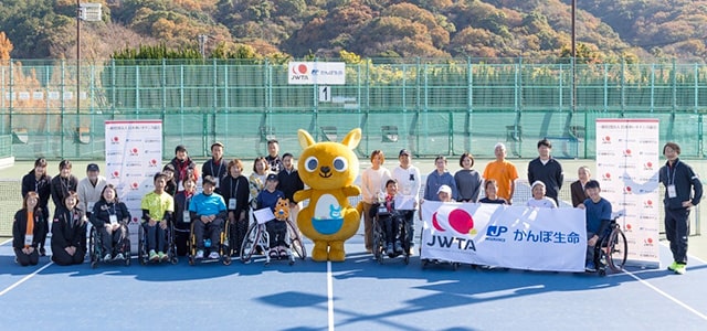 Japan Post Insurance Cup 2023