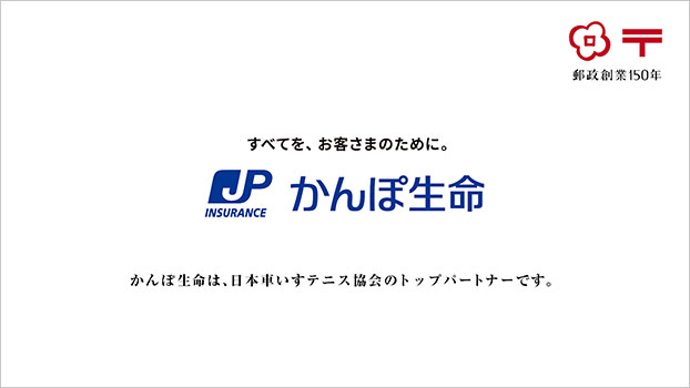 新企業広告「挑戦は、明日への力」篇