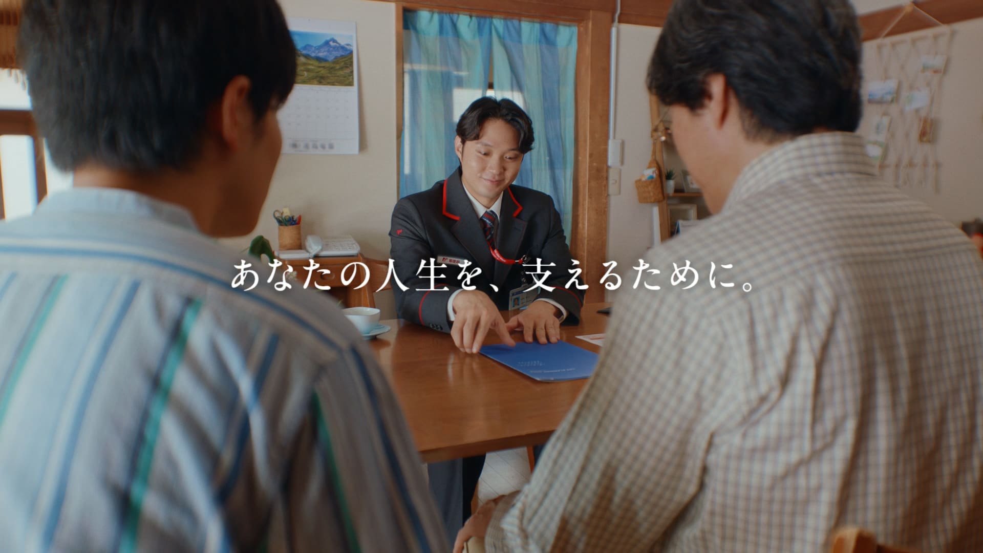 磯村勇斗さんご出演！TVCM「3 色の鳥・かんぽさんと紡ぐ、人生の物語」篇