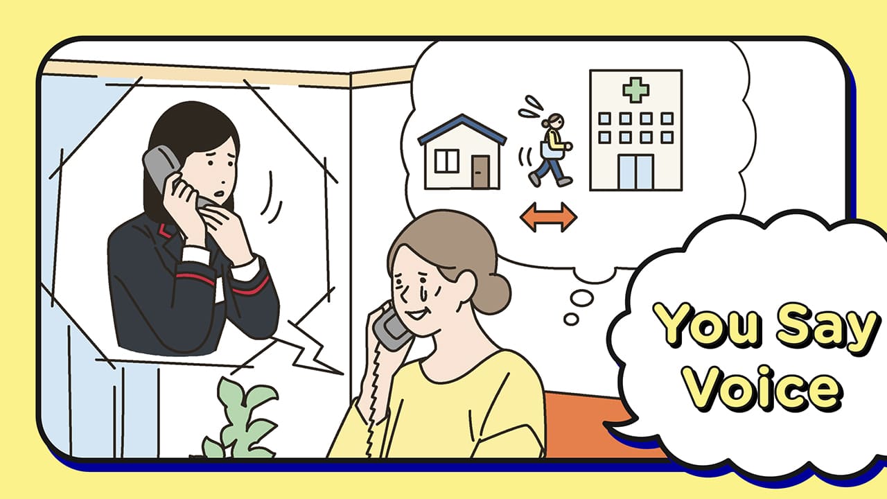 You Say ボイス〜お客さまからの感謝の声〜「私たちにとって、助けてくれる貴重な存在」【JPCAST記事】