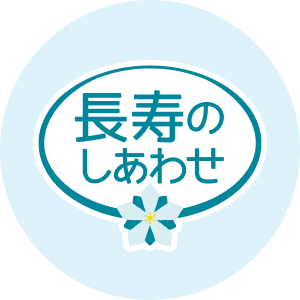 アイコン