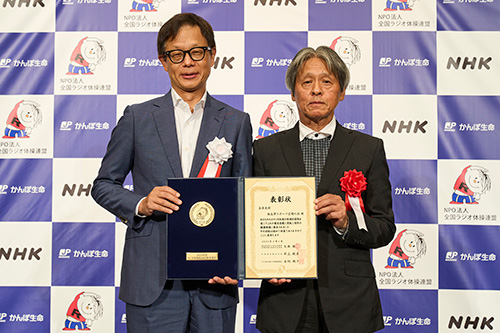 西志津スポーツ広場の会（千葉県）