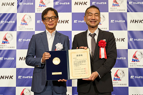 株式会社センティス廿一（山梨県）