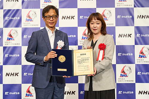 株式会社ＢＢＳ金明（石川県）