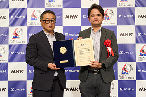 興南施設管理株式会社（沖縄県）