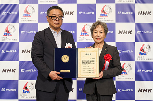 安達　博子さま（宮城県）