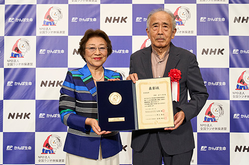 内田　五十二郎さま（東京都）