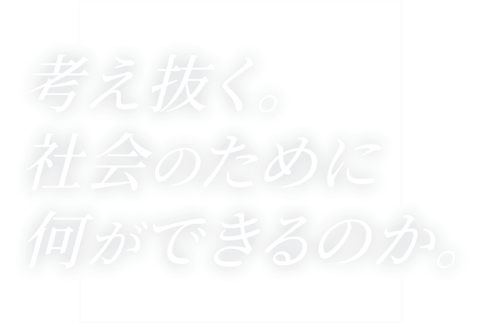 キービジュアル