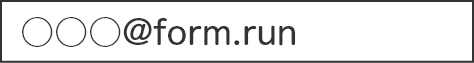 ◯◯◯@form.run
